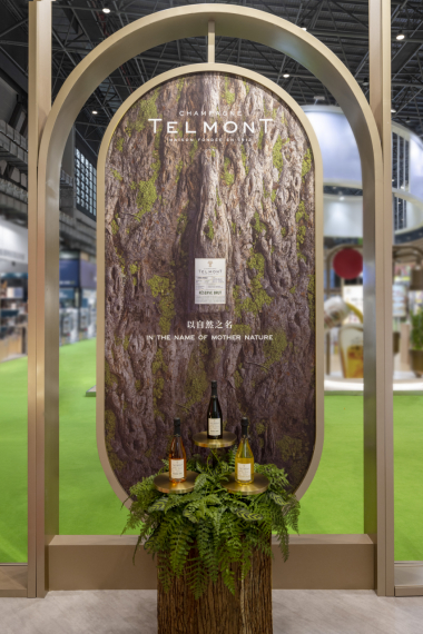 图：玳慕香槟展区