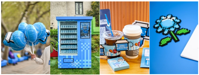 ▲丰富周边礼品（从左至右分别为：清爽蓝气球、超CHILL保湿派样、潮流标语杯套、像素风手工DIY礼品）