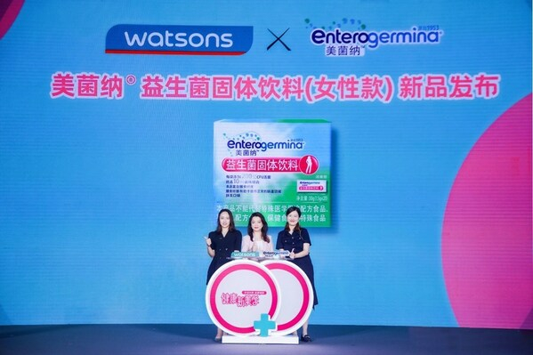 美菌纳益生菌固体饮料肠道免疫系列（天然抹茶口味）产品