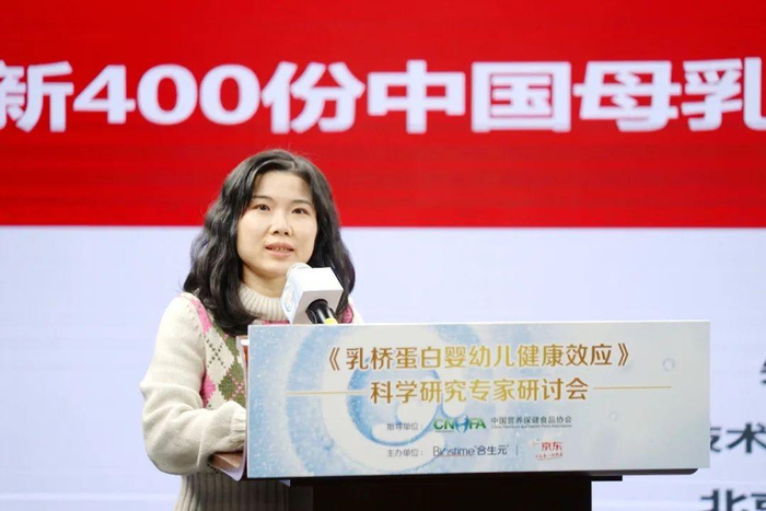 北京市科学技术研究院生物技术与健康研究所、北京市营养源研究所副研究员 朱婧