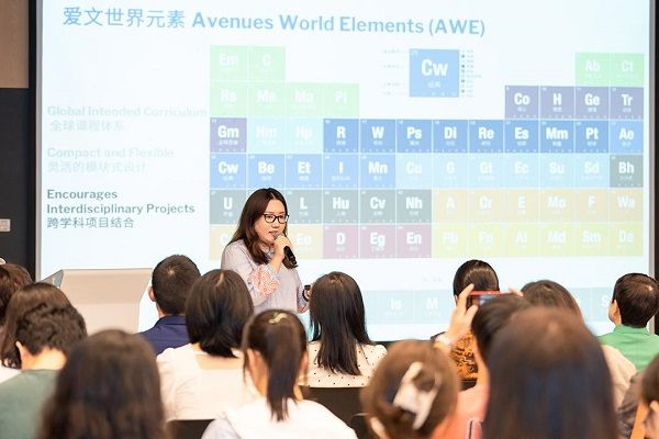 分享教学经验与感受，探讨教育艺术