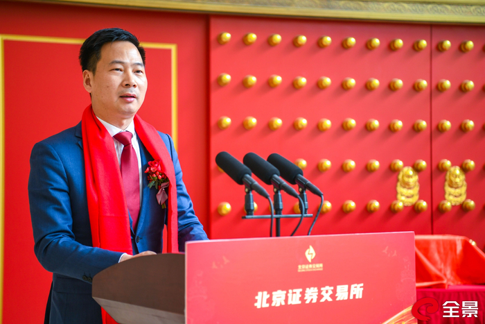 　　图四 常州力中投资管理有限公司创始合伙人姚中彬致辞