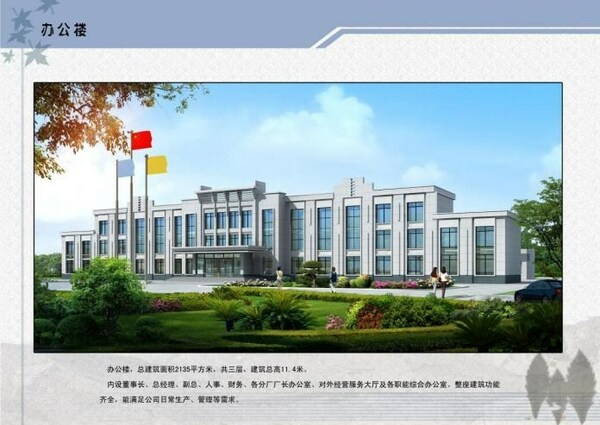 （来源：看头条网）