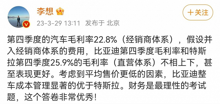 （图 / 新浪微博）