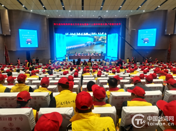 第九届海峡两岸蒋氏文化论坛在河南淮滨举办（图片来源：淮滨县台办）