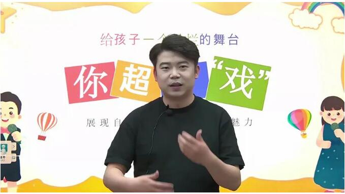 中华女子学院表演专业教师常兴老师