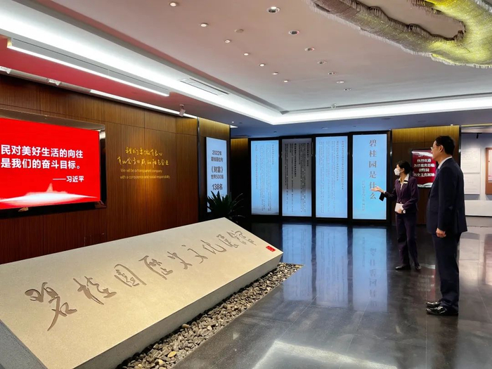 △陕文投集团来宾参观碧桂园总部