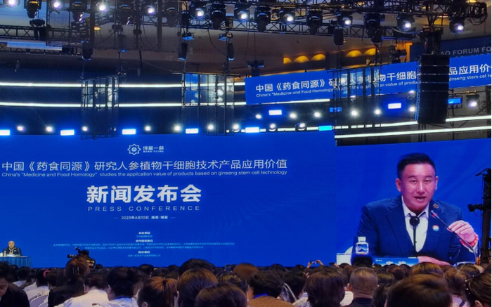 博鳌一龄集团董事长李玮介绍临床应用情况