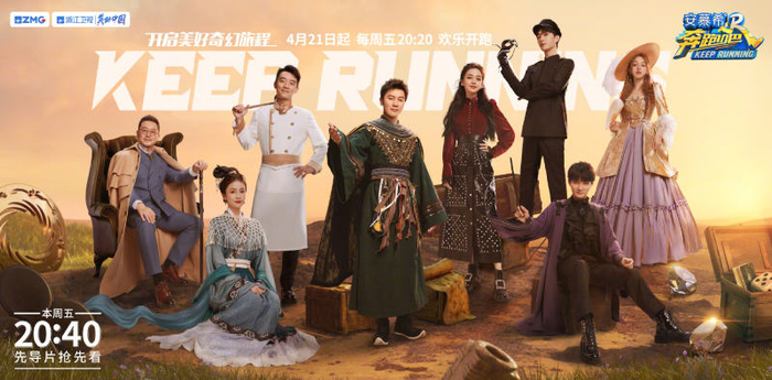 图片来自官方微博