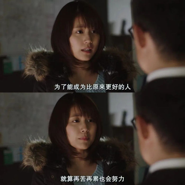 《垫底辣妹》剧照