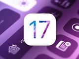 苹果 iOS / iPadOS 17 新功能、新特性曝光：大幅改