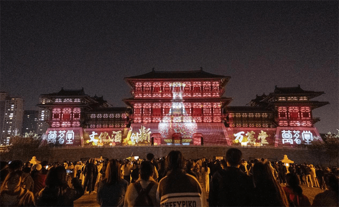 应天门“文化酒·万茗堂”主题灯光秀