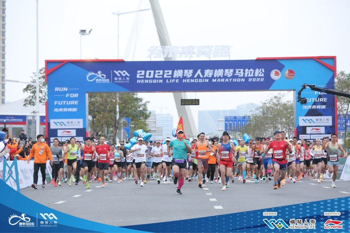 2月26日，“2022横琴人寿横琴马拉松”在横琴金融岛中央公园鸣枪开跑