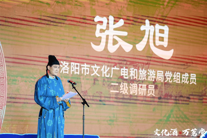 洛阳市文化广电和旅游局党组成员、二级调研员、副局长张旭