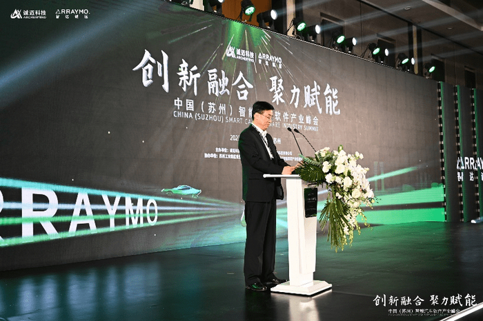 诚迈科技董事长王继平