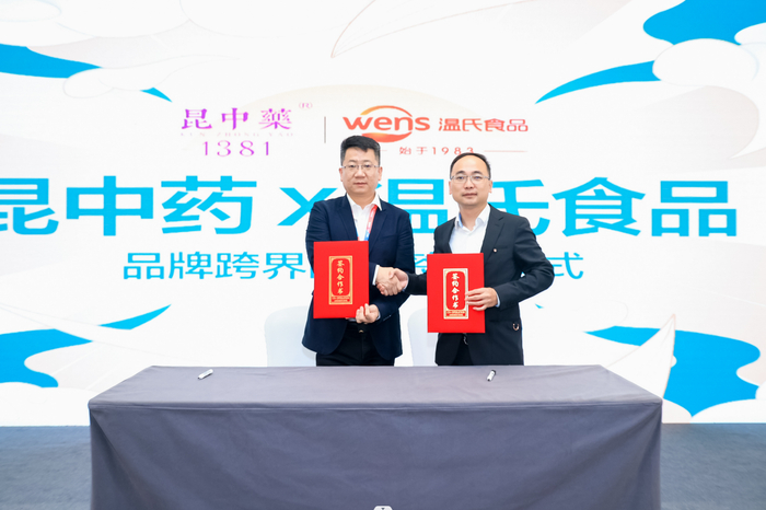 （来源：看头条网）