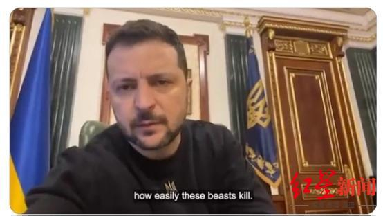 ↑泽连斯基12日在视频讲话中回应此事