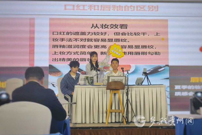 参赛选手现场直播竞演