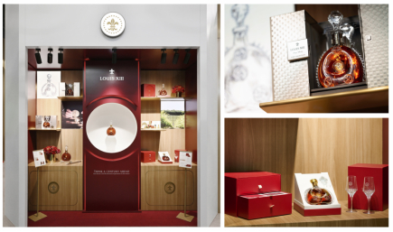 图：路易十三展区