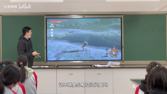 图/@B站 大宽物理