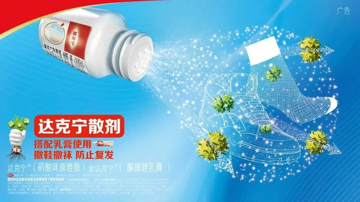 陕药广审（文）第 250527 - 00628 号