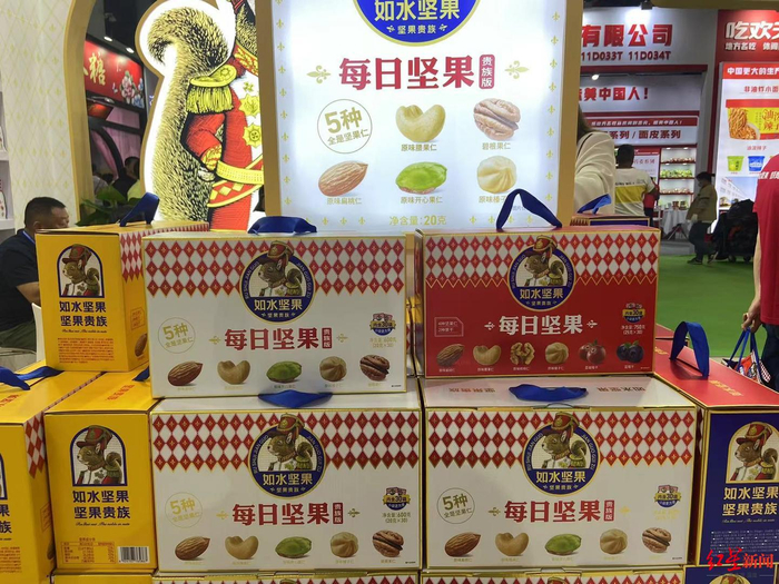 ▲糖酒会坚果企业展位