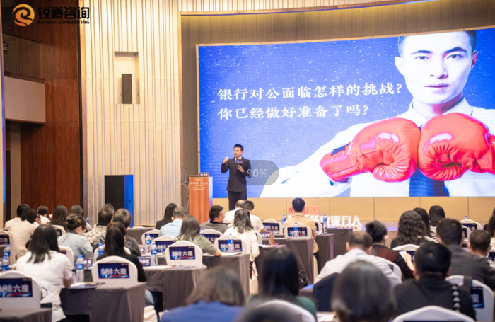 近千位银行对公业务负责人齐聚数字化经营公开课_手机新浪网