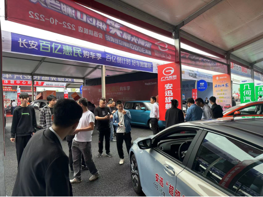 2023“活力天元乐购株洲”国际赛道动态汽车消费节现场