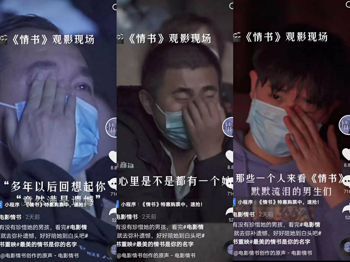 就这样，一年又一年，无论档期怎么变换，电影票房冠军又花落谁家，总有那么几部电影观众席上的观众，在抖音里忙着掏纸巾。