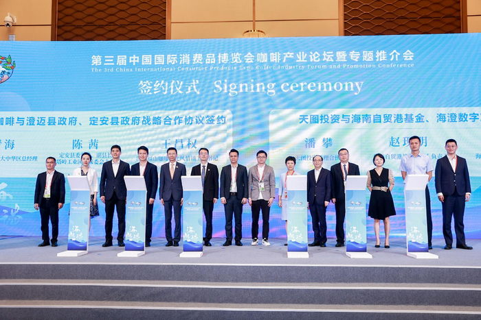 签约仪式现场图 受访者供图