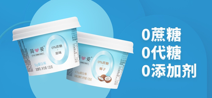 图说：简爱被誉为“中国无添加剂低温酸奶第一品牌”