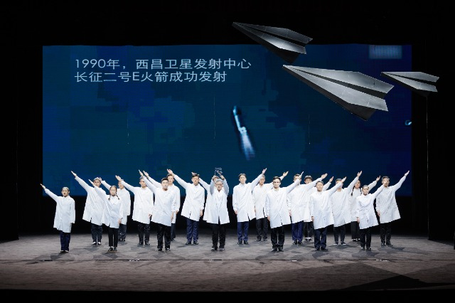 北航原创话剧《百年守锷》在航天二院上演。学校供图