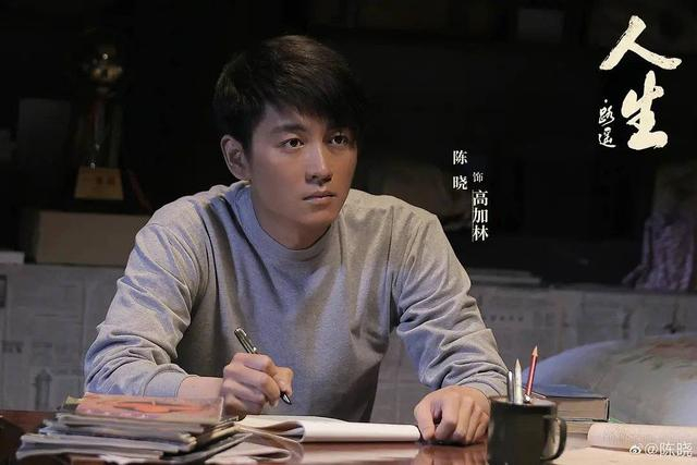 《人生之路》剧照