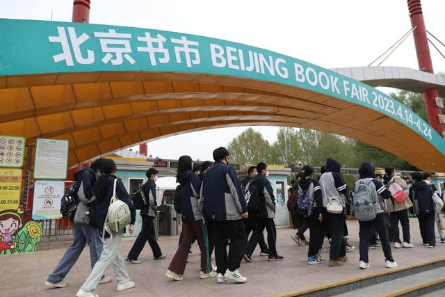 4月14日，2023北京书市在朝阳公园开幕，不少年轻人走进北京书市。新京报记者 浦峰 摄 