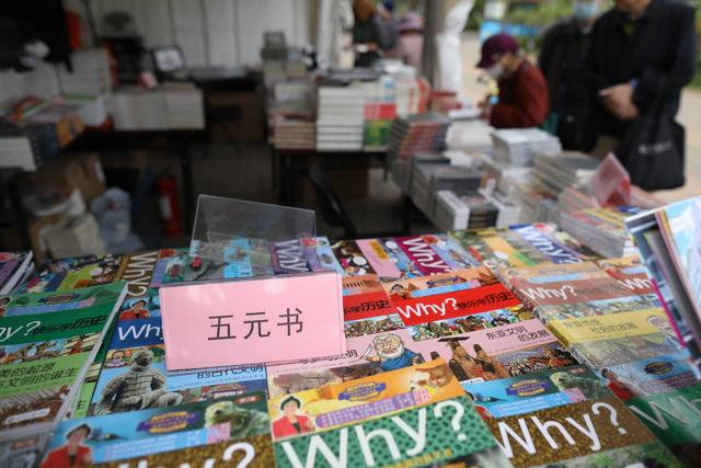 一出版社推出了五元特价书。新京报记者 浦峰 摄 