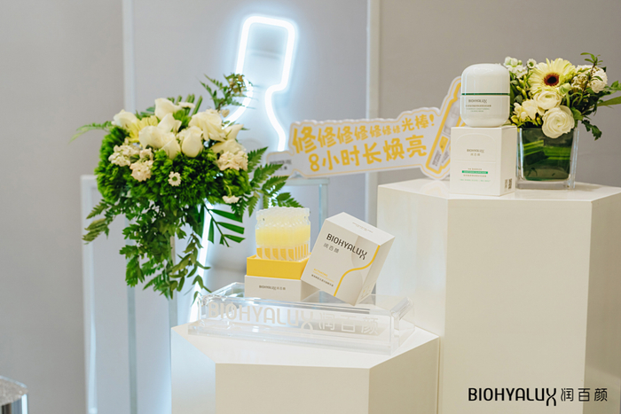 （图：润百颜春季两大新品：“修光棒”次抛精华、安肌面膜）