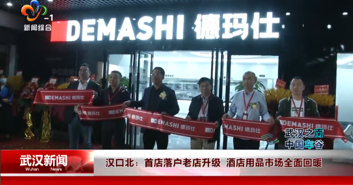 图：武汉电视台进行报道