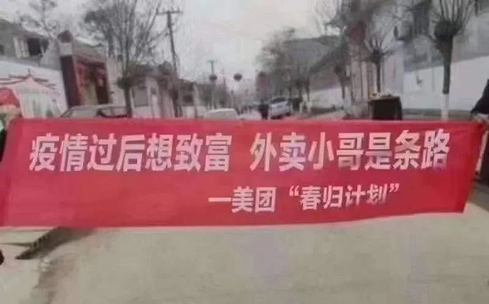 ▲ 今年年初，站长们发在朋友圈的招聘宣传图。图 / 受访者提供