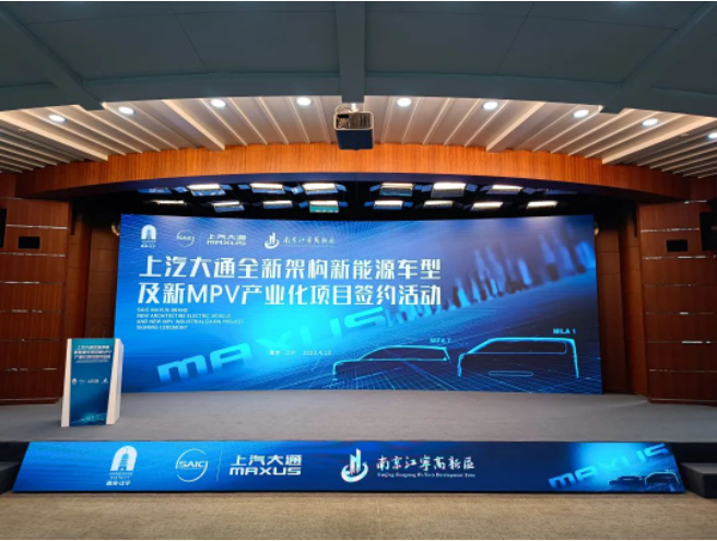 签约活动现场。