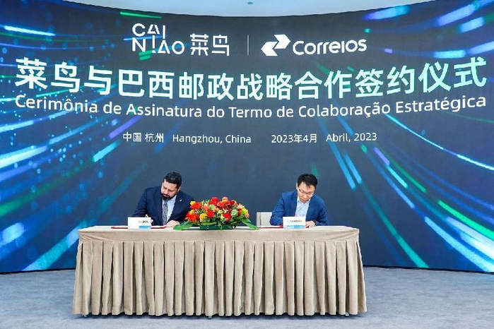 图注：巴邮CEO法比亚诺·席尔瓦·多斯桑托斯与菜鸟CEO万霖在杭州完成签约