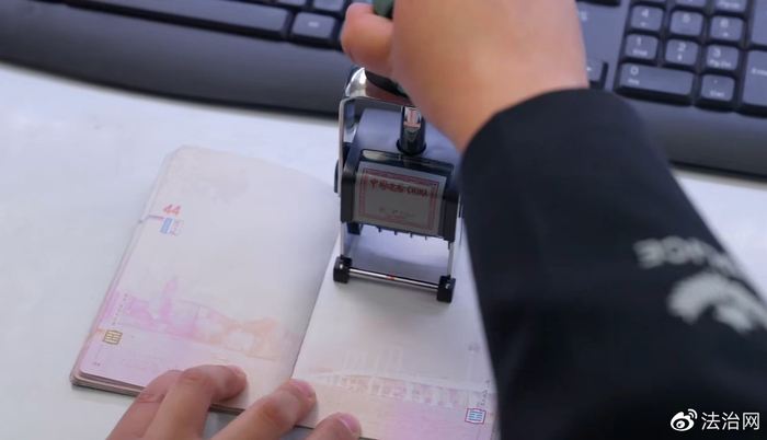 图为盖验讫章。