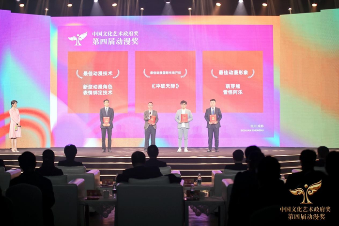 （右边数第二位是”萌芽熊”IP的创作人及导演）