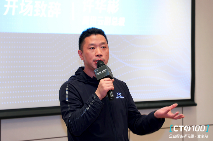 腾讯云副总裁许华彬