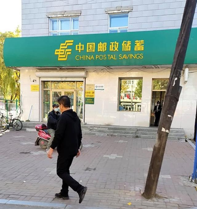 ▲事发银行。图片来源/百度地图
