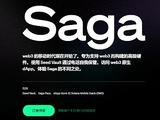 Solana Saga 抢先体验：价值 1000 美元的 Web3 手机值得入手吗？