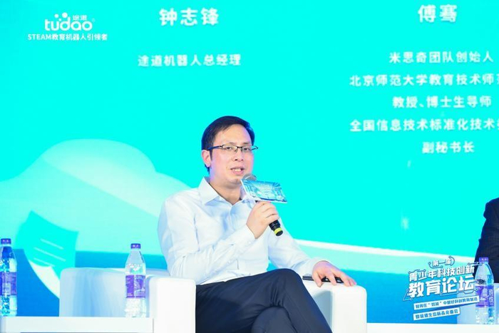 途道总经理钟志锋