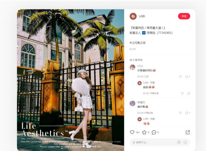 图源：小红书用户447670017