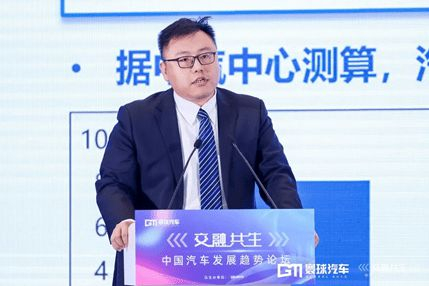 中汽政研新能源汽车政策研究部总监周玮