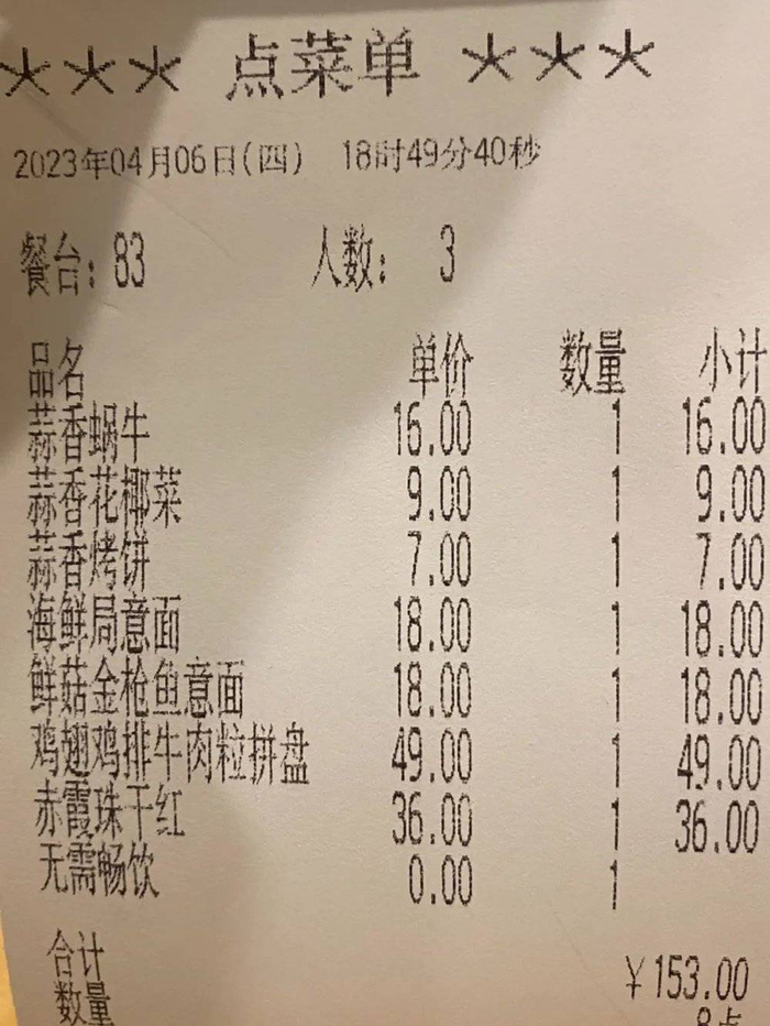 一道非常暖心不用摁计算机的数学题。