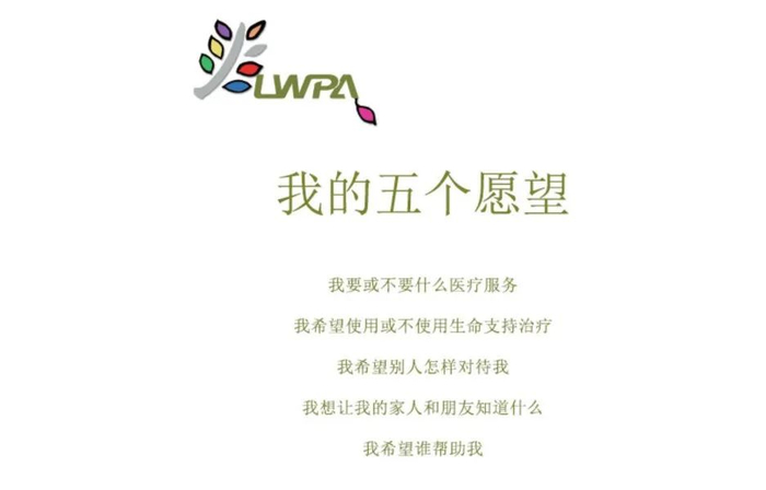 图｜选择与尊严网站